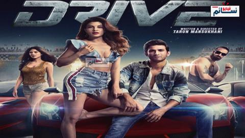 فيلم Drive 2019 مترجم اون لاين - HD