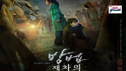 فيلم The Cursed 2021 مترجم اون لاين - HD
