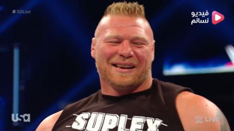 عرض سماك داون WWE Smackdown live 17/9/2019 مترجم اون لاين