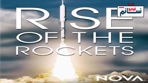 فيلم Rise of the Rockets 2020 مترجم اون لاين - HD
