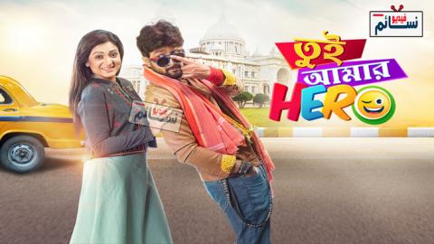 فيلم Tui Amar Hero 2020 مترجم اون لاين - HD