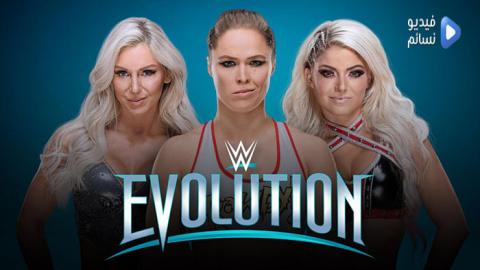 عرض ايفولوشن 2018 كامل |Evolution 2018/10/28 مترجم