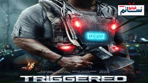 فيلم Triggered 2020 مترجم اون لاين - HD