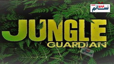 فيلم Jungle Guardian 2020 مترجم اون لاين - HD