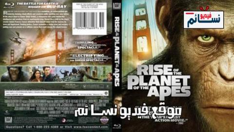مشاهدة فيلم Rise of the Planet of the Apes 2011 مترجم اون لاين