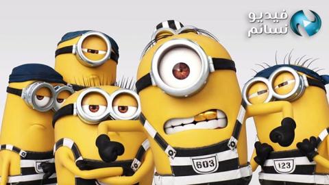 فيلم Yellow is the New Black 2019 مترجم للعربية كامل - HD