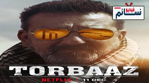 فيلم Torbaaz 2020 مترجم اون لاين - HD