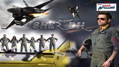 فيلم Sherdil 2019 مترجم اون لاين - HD