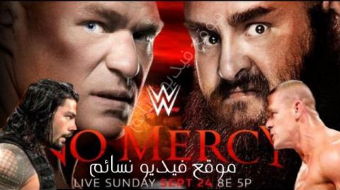 عرض مهرجان Wwe No Mercy 24.9.2017 مترجم اون لاين