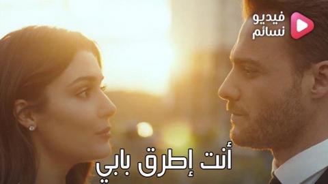 مسلسل انت اطرق بابي الحلقة 1 الاولى مترجم - HD