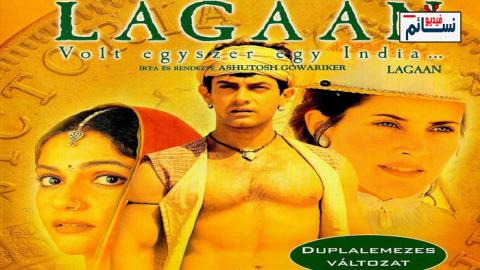 فيلم Lagaan 2001 مترجم اون لاين - HD