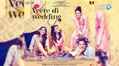 فيلم Veere Di Wedding 2018 مترجم اون لاين HD