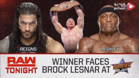 عرض الرو الاخير WWE Raw 23/7/2018 مترجم اون لاين