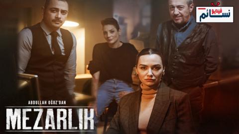 مسلسل المقبرة الحلقة 1 مترجم - HD