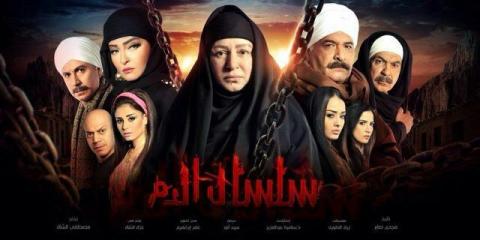 مسلسل سلسال الدم الموسم 5 الحلقة 14 الرابعة عشر اون لاين HD