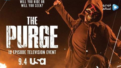 مسلسل The Purge الموسم 1 الحلقة 9 مترجم HD