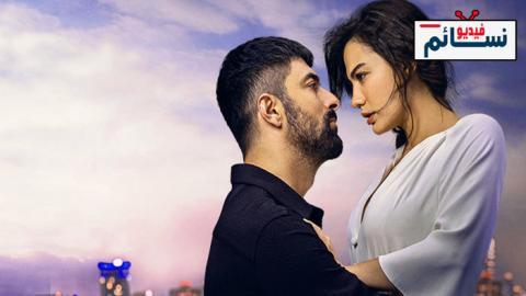 مسلسل اسمي فرح الحلقة 7 مترجم - HD