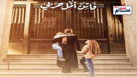 مسلسل فاتن امل حربي الحلقة 29 التاسعة والعشرون - HD