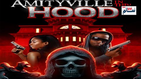 فيلم Amityville in the Hood 2021 مترجم اون لاين - HD