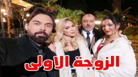 مسلسل الزوجة الاولى الحلقة 1 الاولى - HD