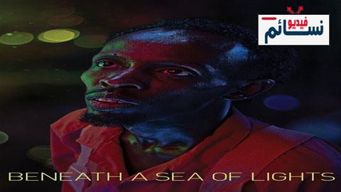 فيلم Beneath a Sea of Lights 2019 مترجم اون لاين - HD