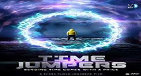 فيلم Time Jumpers 2018 مترجم اون لاين HD
