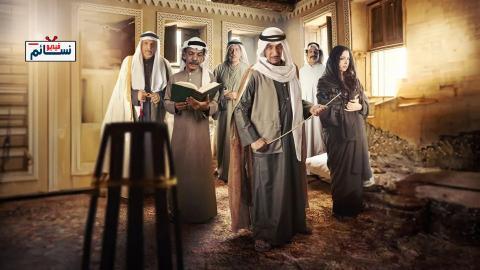 مسلسل خيوط المعازيب الحلقة 6 السادسة - HD