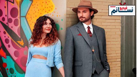 مسلسل معجزة القرن الحلقة 9 مترجم - HD