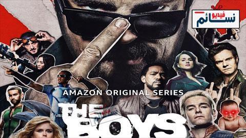مسلسل The Boys الموسم 1 الحلقة 6 مترجم - HD