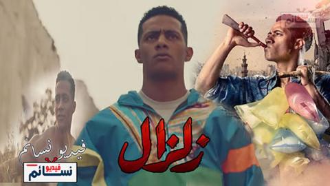مسلسل زلزال الحلقة 26 السادسة والعشرون كاملة HD