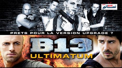 فيلم Banlieue 13: Ultimatum 2009 مترجم اون لاين